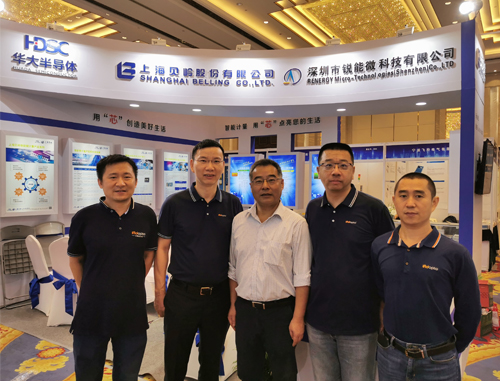 参加2020第四十届中国电工仪器仪表产业发展技术研讨会及展会